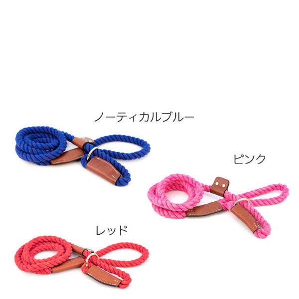 AUBURN コットンロープスリップリード 中型犬大型犬用 アメリカ製 首輪