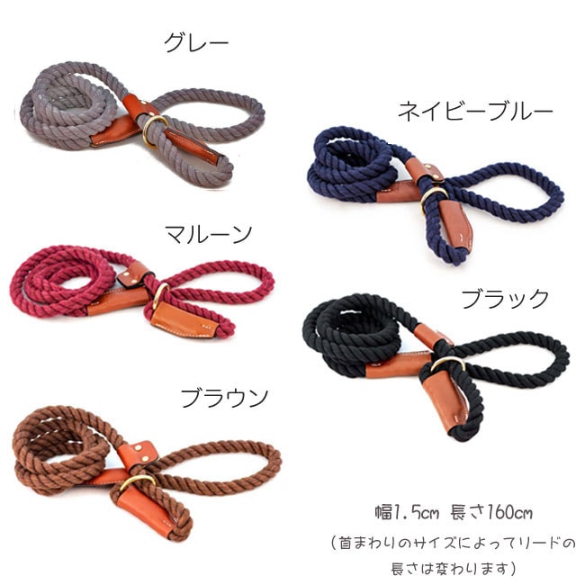 AUBURN コットンロープスリップリード 中型犬大型犬用 アメリカ製 首輪