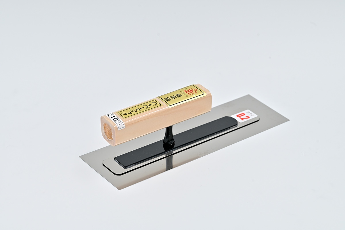 忠　ステンハイパーマジック鏝　角型0.2mm