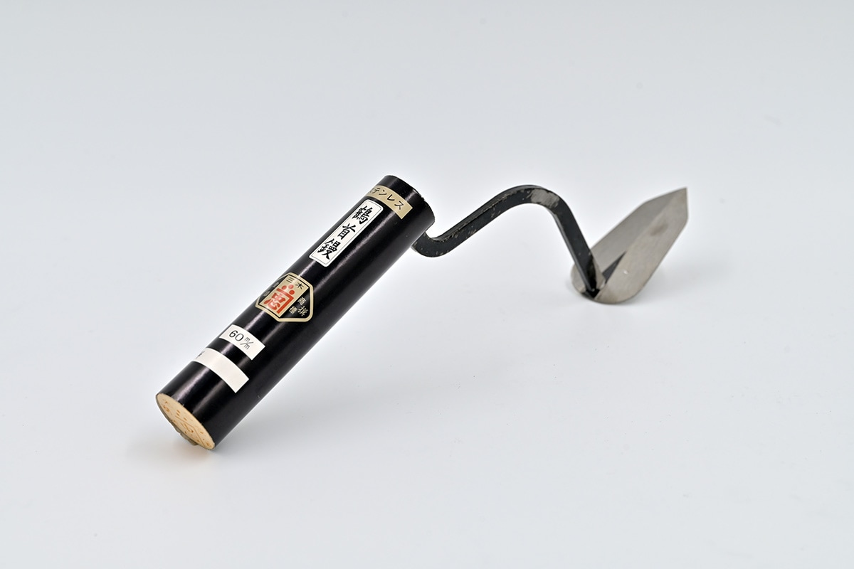 忠　ステン　鶴首鏝