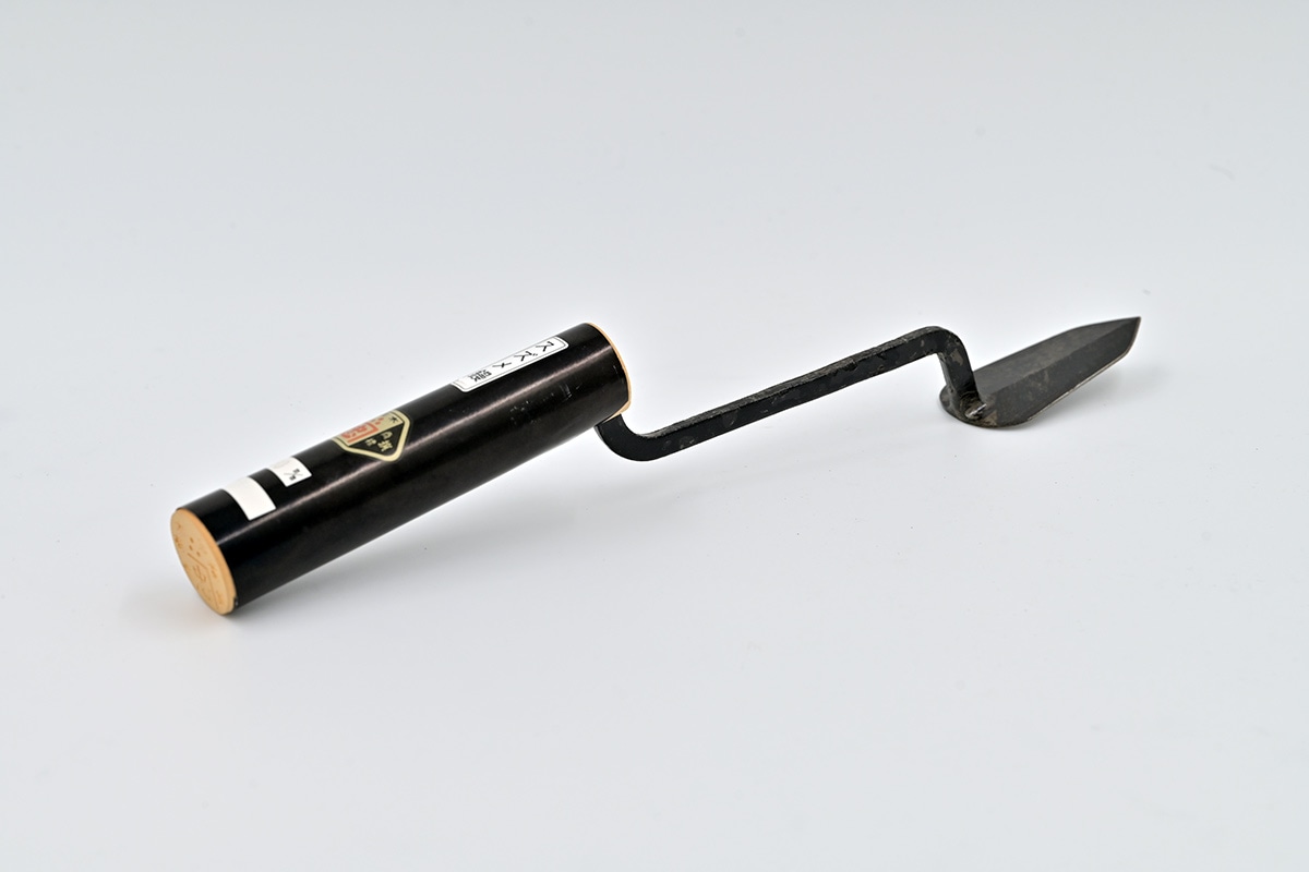 忠　本焼　スズメ鏝