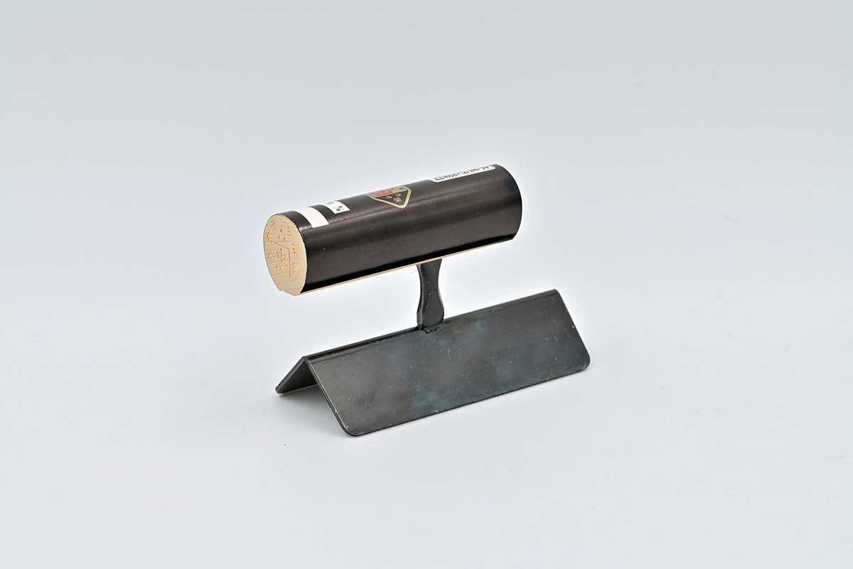 忠　本焼　中首内丸面引　150mm丈