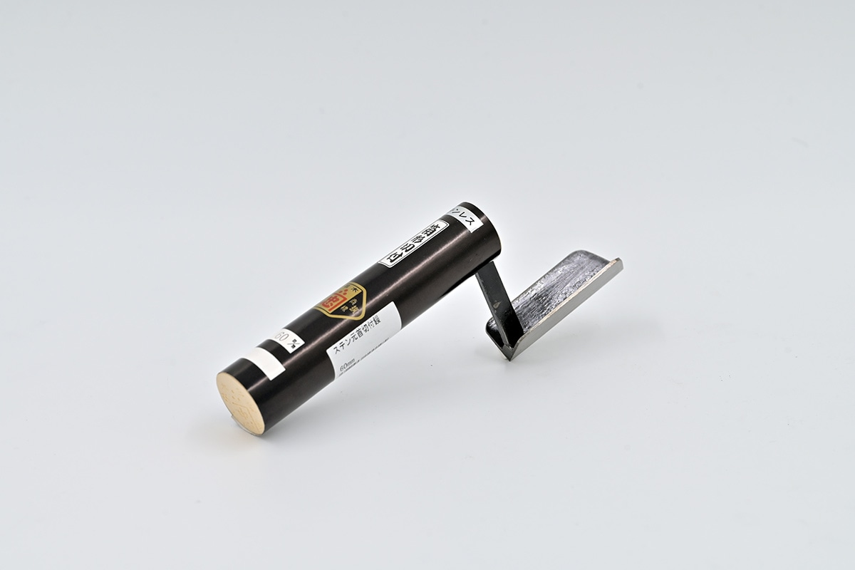 忠　ステン　元首箱形切付鏝