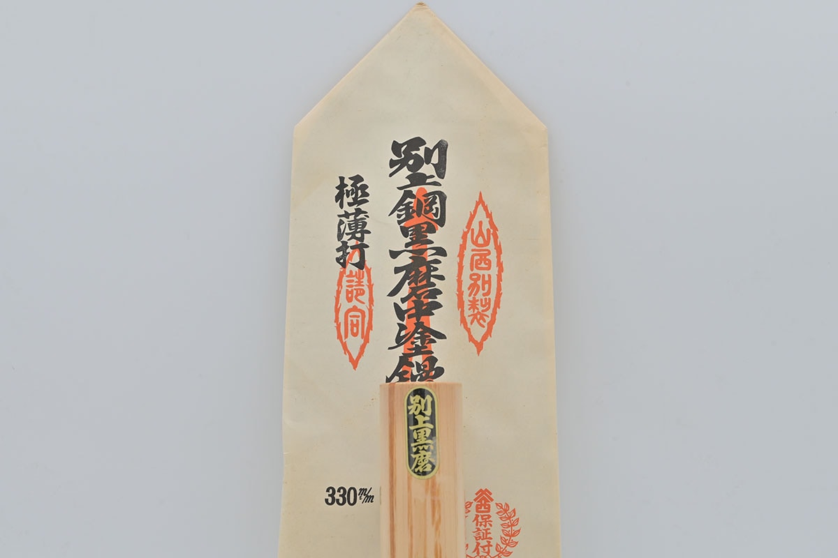 山西　別上鋼黒磨中塗鏝　極薄打(142)　300mm