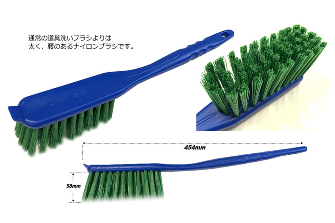 忠　ミキサーブラシ
