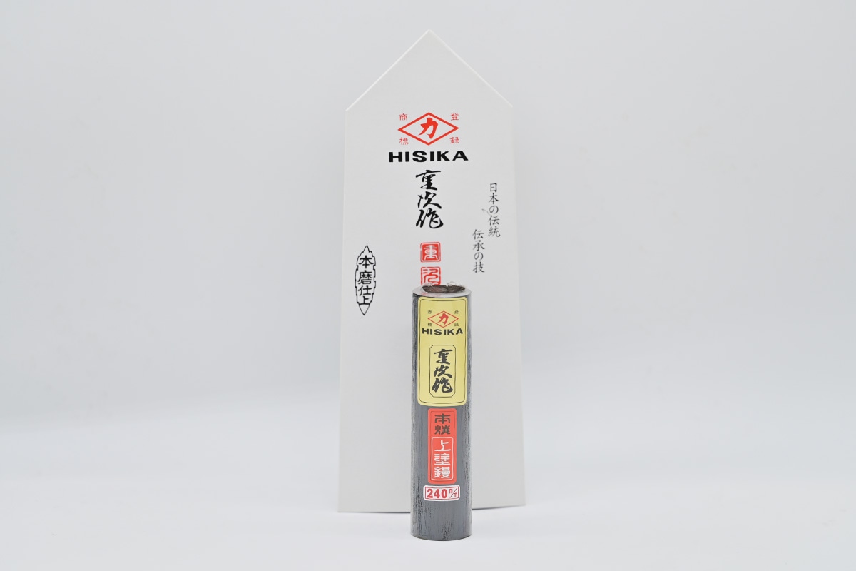 ヒシカ　上塗鏝　本焼　270mm