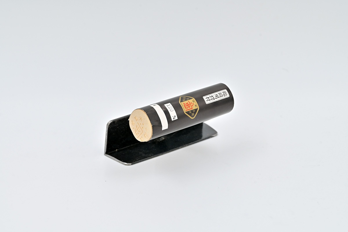 忠 本焼 中首階段切付鏝