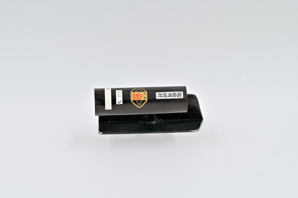 忠 本焼 中首階段切付鏝