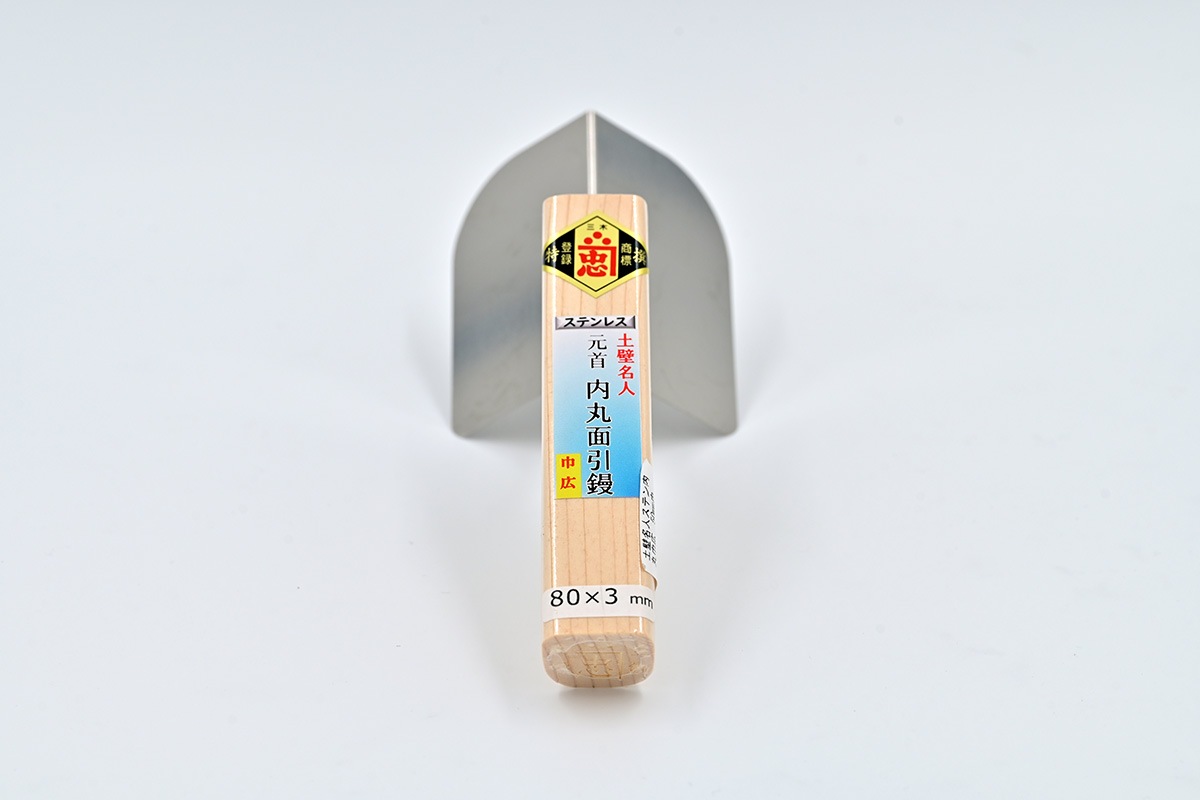 忠　土壁名人　ステンレス面引鏝　羽根幅50mm　内丸
