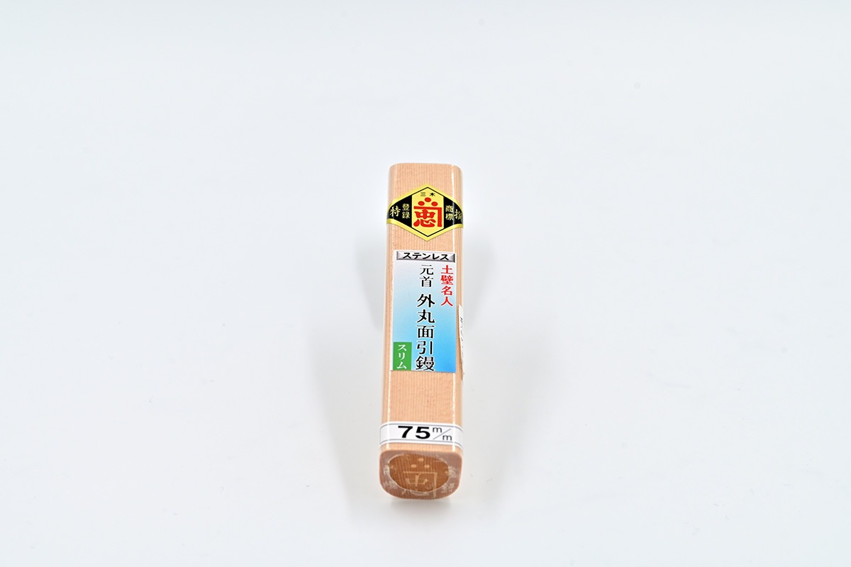 忠　土壁名人　ステンレス面引鏝　羽根幅15mm　外丸