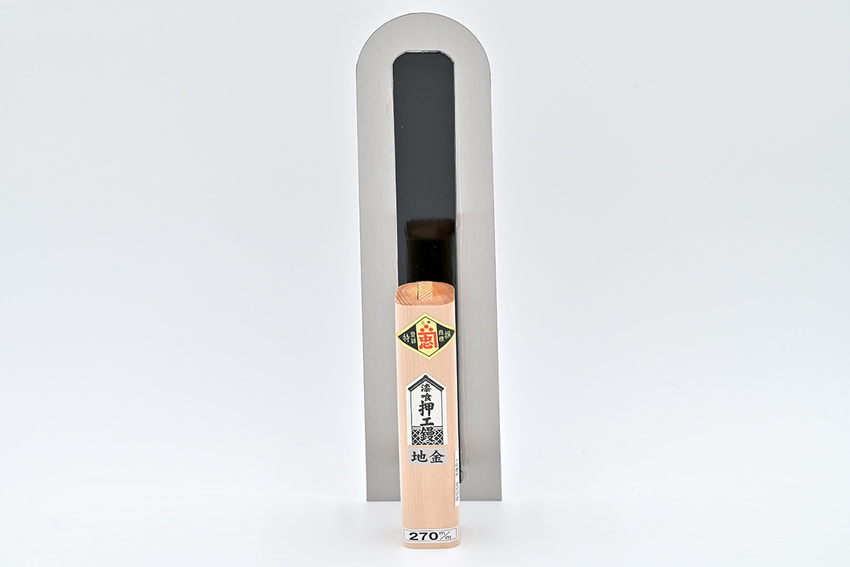 忠　地金　漆喰押え鏝　先丸