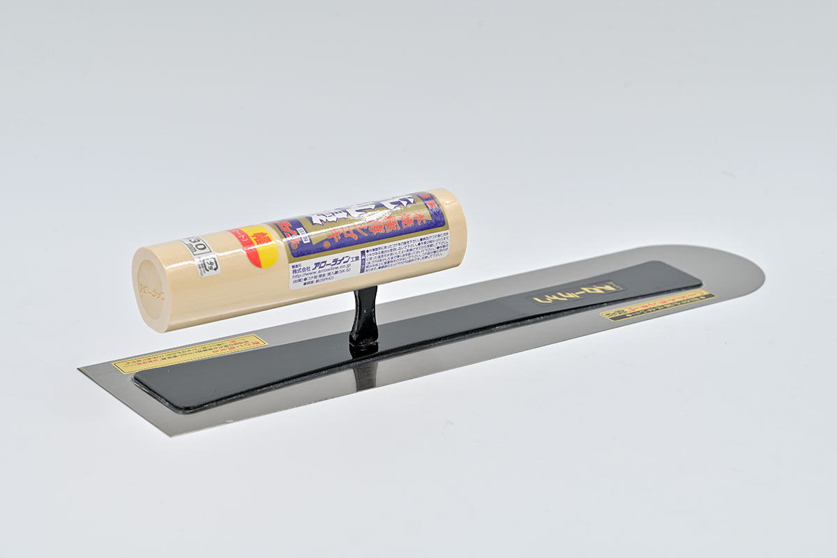 アローライン 本焼 シゴキ先丸鏝 細巾 極薄0.3mm