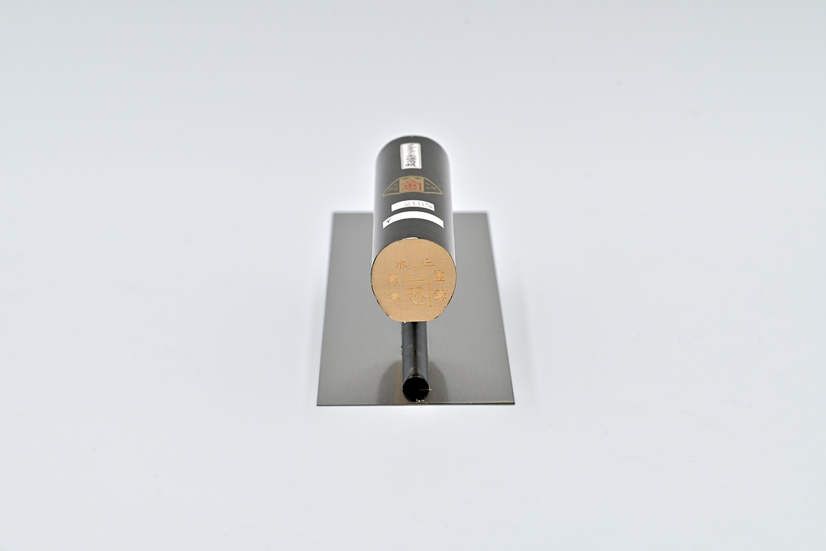 忠　本焼　タングステン角鏝