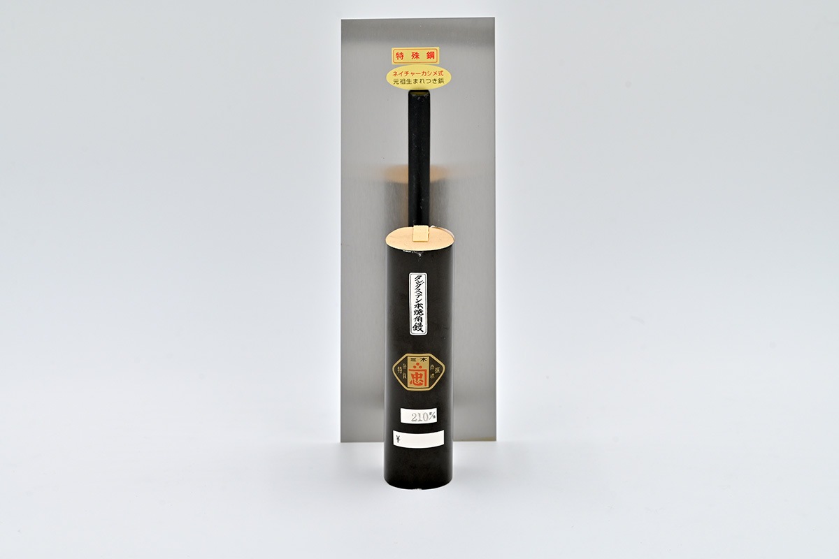 忠　本焼　タングステン角鏝