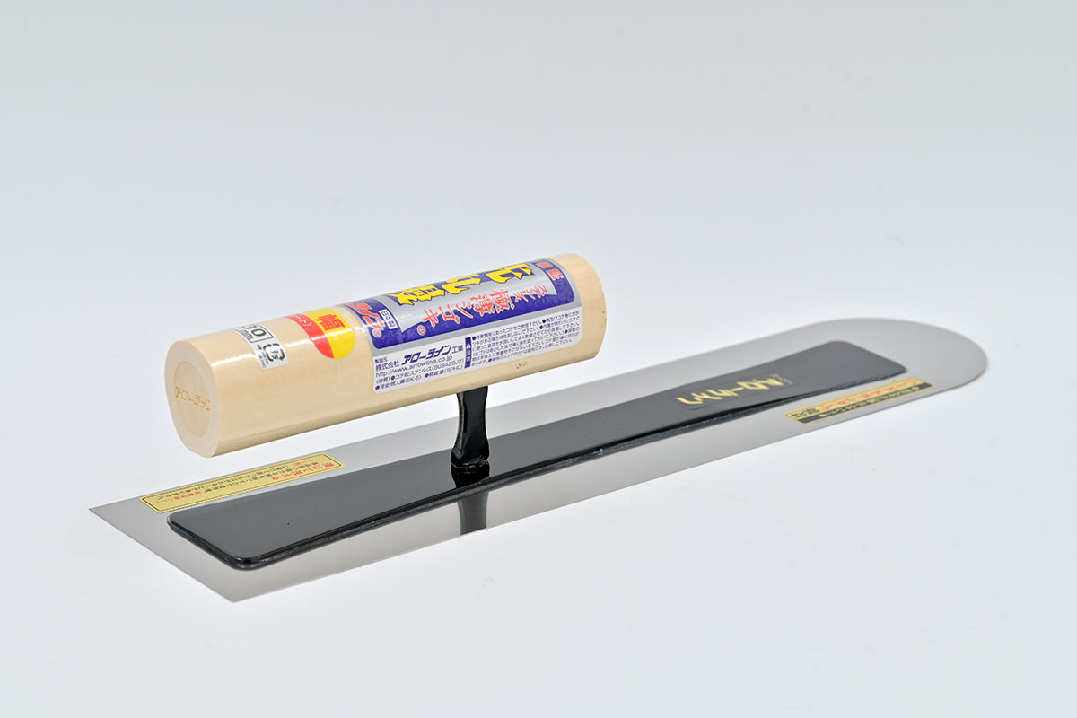 アローライン　ステンレス　シゴキ先丸鏝　細巾　極薄0.3mm