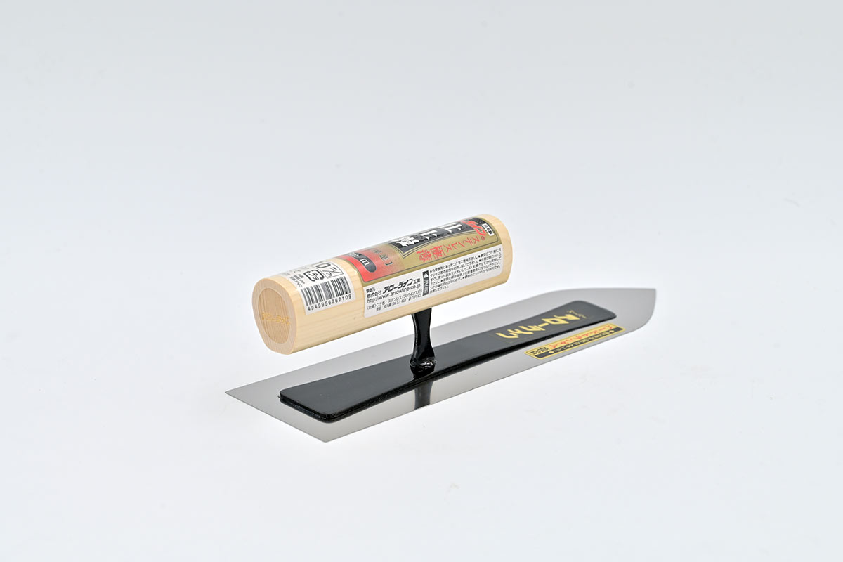 アローライン ステンレス 仕上鏝 0.5mm