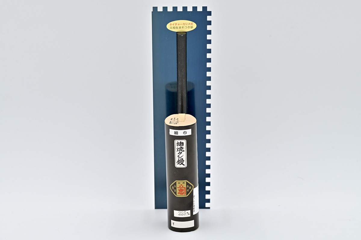 忠　油焼　クシ鏝　細巾　5mm目