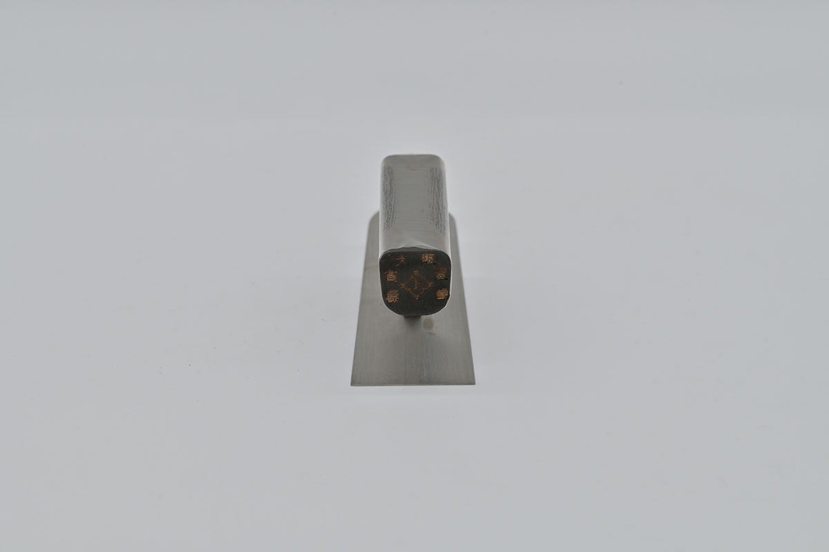 上印 波取鏝(茶角柄)特上品 176mm