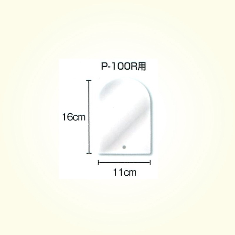 ؤߥ顼 ߥ顼P-100R