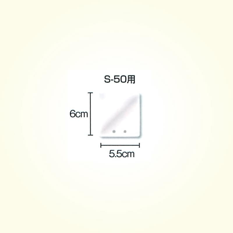 ؤߥ顼ƥ쥹ߥ顼S-50