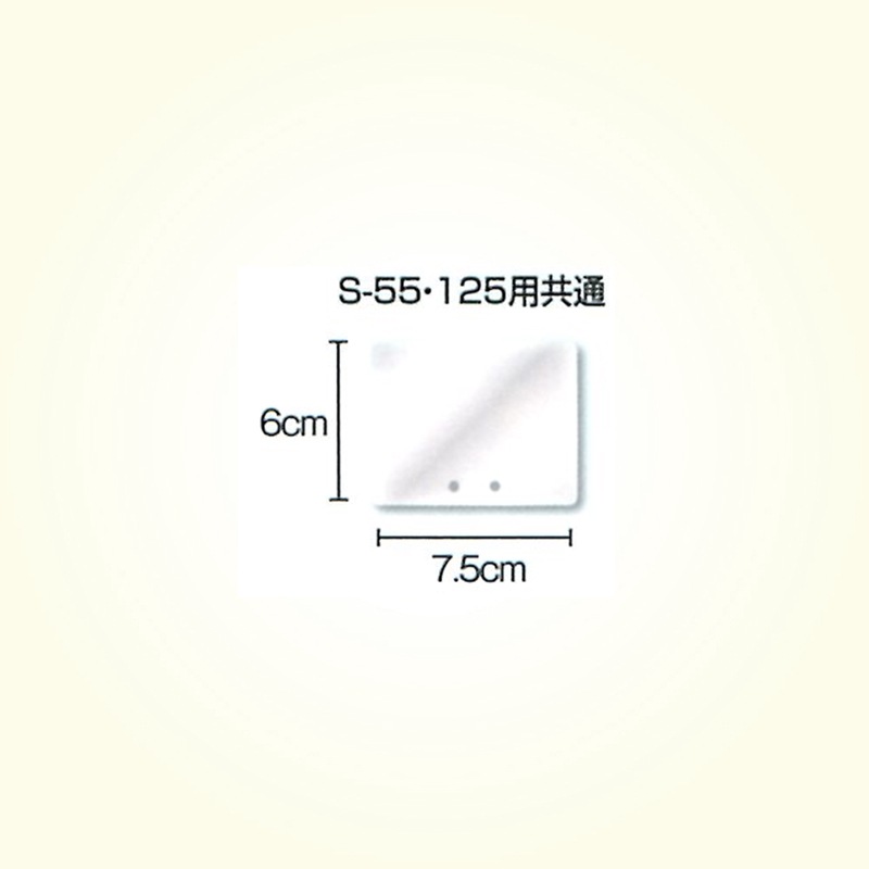 ؤߥ顼ƥ쥹ߥ顼S-55125Ѷ