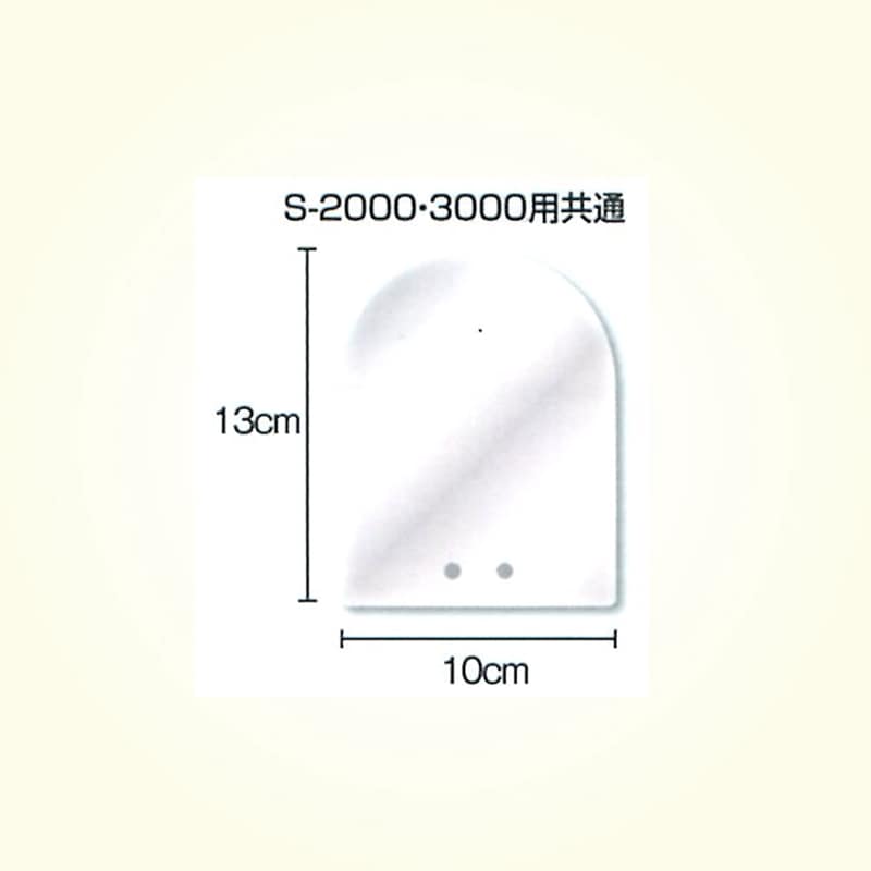 ؤߥ顼ƥ쥹ߥ顼S-20003000Ѷ