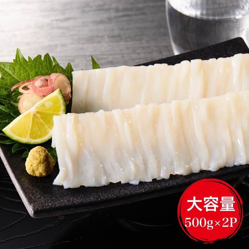 真いかお造りジャングル（業務用） 500ｇ×２パック