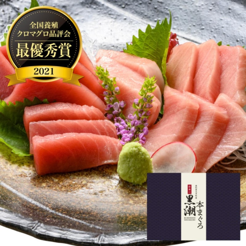 赤身 中トロ３ 黒麿 0000000000663_reB4nSK.jpg
