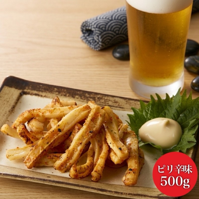 皮なし網焼きいか（ピリ辛味）500g