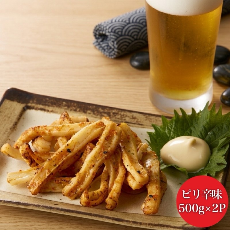 皮なし網焼きいか（ピリ辛味）500g×2袋