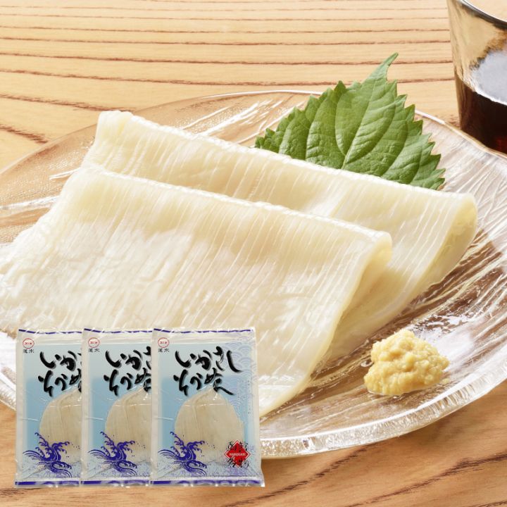 いかさしそうめん（40g）3パックセット