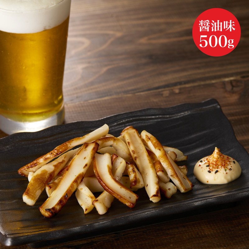 【訳あり】皮なし網焼きいか（醤油味）500g