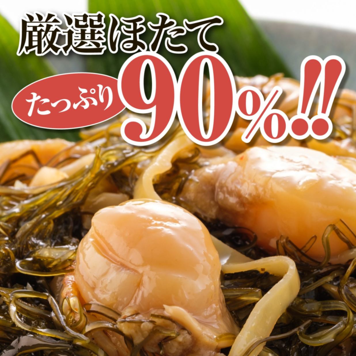 追加商品画像
