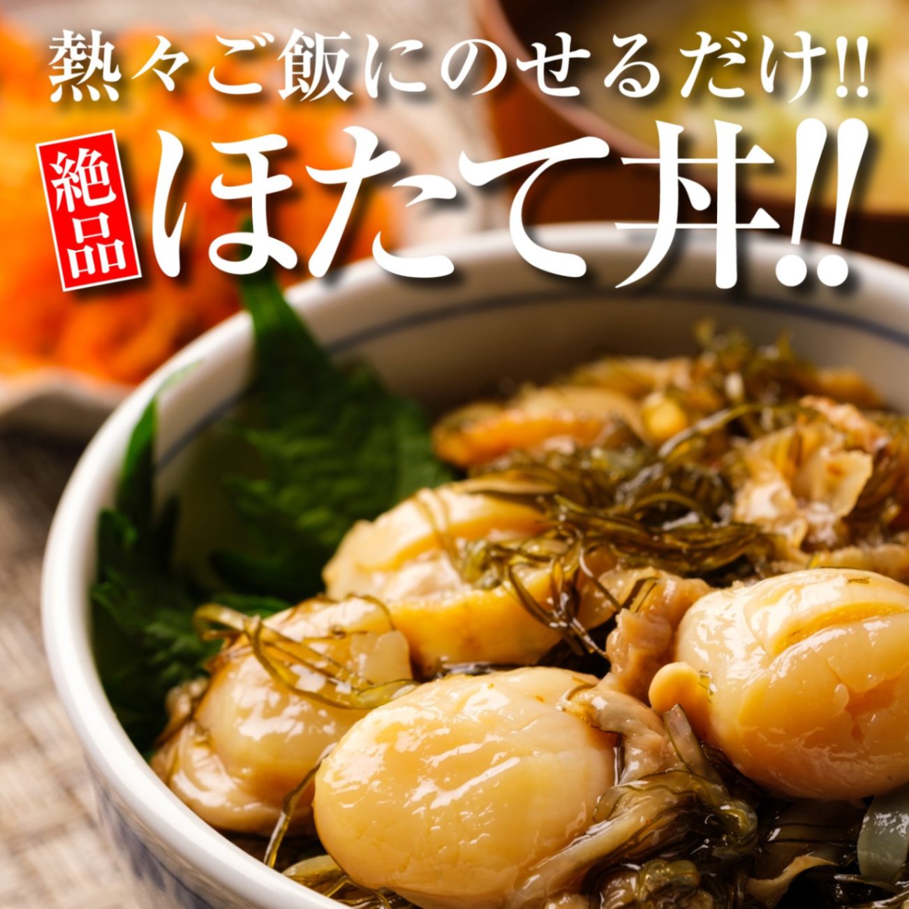 追加商品画像