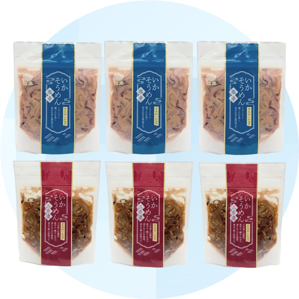 いかそうめん食べ比べ セット(塩辛・三升漬)各110g×3袋