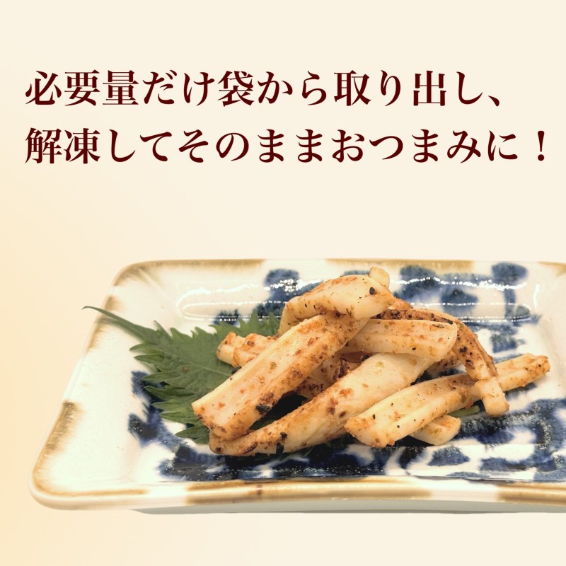 皮なし網焼きいか食べ比べセット（醤油味・ピリ辛味）各500g
