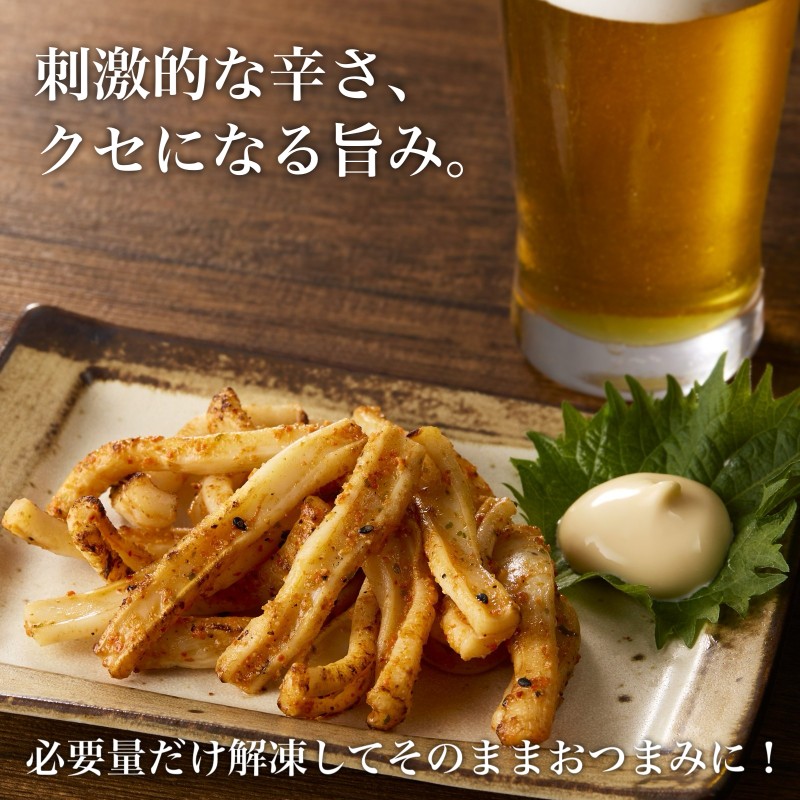 皮なし網焼きいか（ピリ辛味）500g×2袋