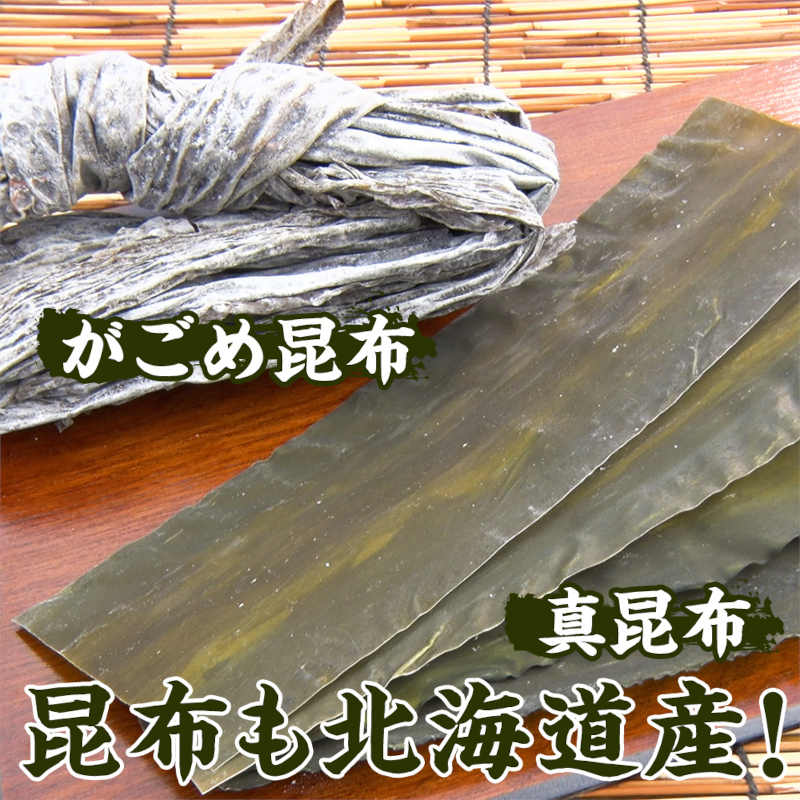 北海道産数の子松前漬け2種セット（黒造り×2袋、白造り×1袋）各350g　北斗漬け50gつき