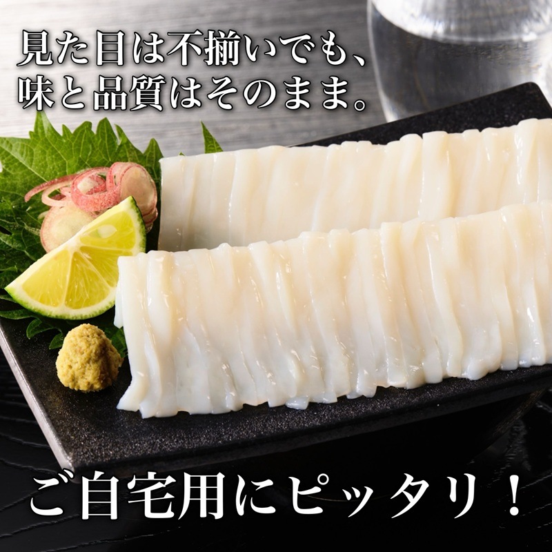 真いかお造りジャングル(業務用) 500g