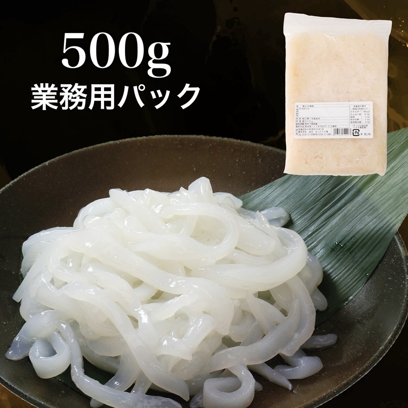 真いかお造りジャングル(業務用) 500g