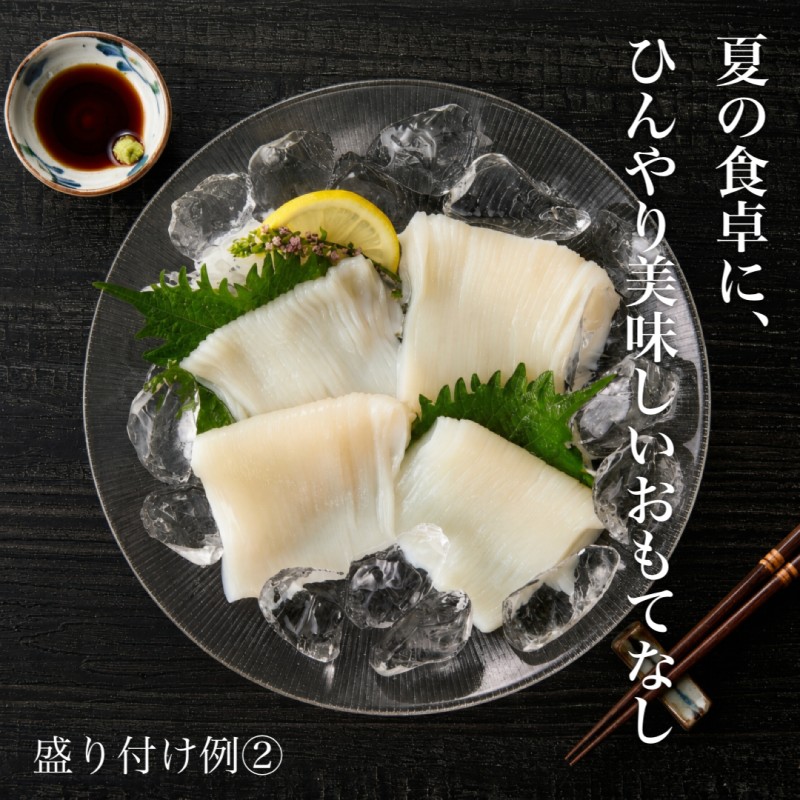 お刺身いかそうめん(業務用)330g×2パック