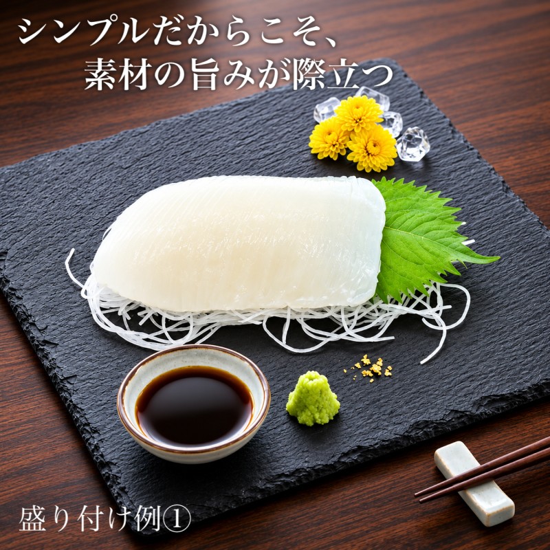 お刺身いかそうめん(業務用)330g×2パック
