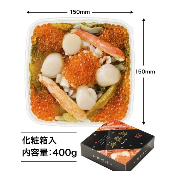 道水 綺羅漬400g 高級海鮮松前漬け きらづけ 数の子・いくら・帆立・かに・たこ入り 函館珍味 ご飯のお供 おつまみ 敬老の日 ギフト 化粧箱入り 函館直送