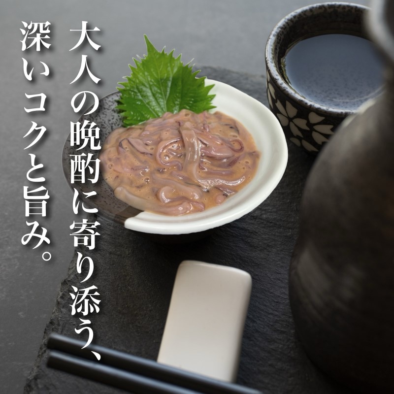 函館珍味 道水 いかそうめん塩辛 選べる330g（110g×3袋）・550g（110g×5袋）・1.1kg（110g×10袋） イカ塩辛 国産するめいか 敬老の日 ご飯のおとも おつまみ