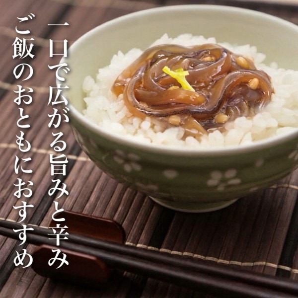 函館珍味 道水 いかそうめん三升漬 選べる330g（110g×3袋）・550g（110g×5袋）・1.1kg（110g×10袋）いか耳100% するめいか 敬老の日 ご飯のおとも おつまみ