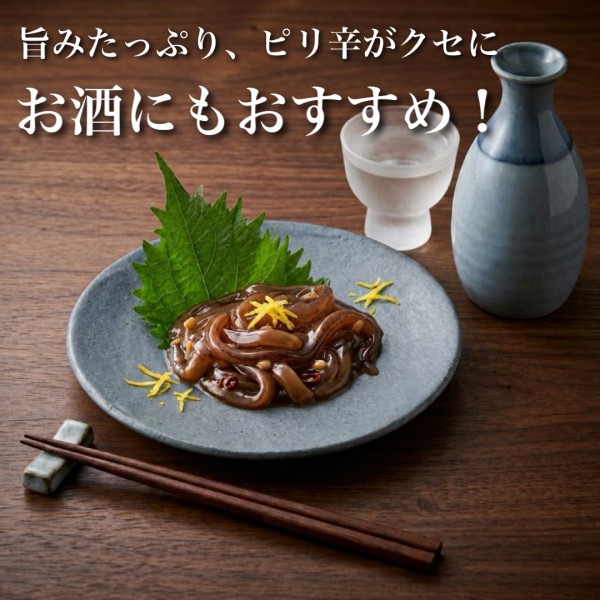 函館珍味 道水 いかそうめん三升漬 選べる330g（110g×3袋）・550g（110g×5袋）・1.1kg（110g×10袋）いか耳100% するめいか 敬老の日 ご飯のおとも おつまみ