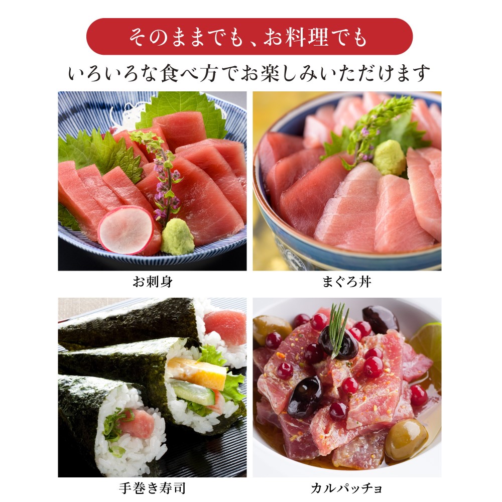 黒潮本まぐろ２種盛り合わせ お刺身用（中トロ150g×2・赤身150g）