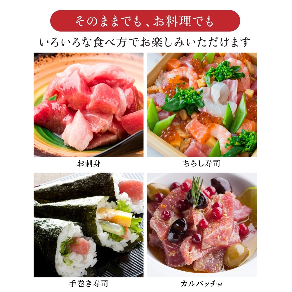 ほんまぐろ AZ6020_本マグロ （養殖） 赤身 ＆ トロ セット 1350g（和歌山県