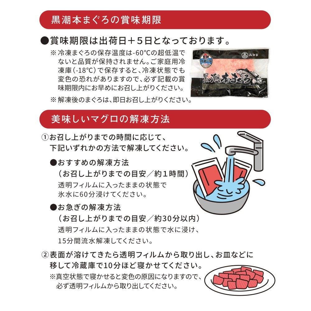 黒潮本まぐろ ブツ切り300g お刺身用(赤身・トロ)