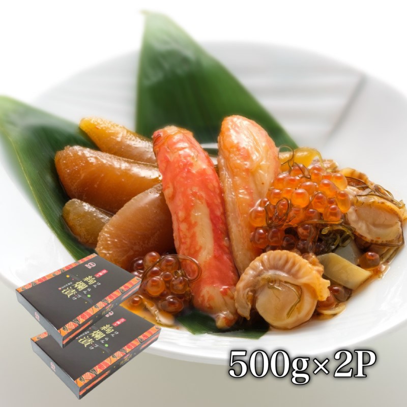 絢爛漬（けんらんづけ） 500g×2個セット